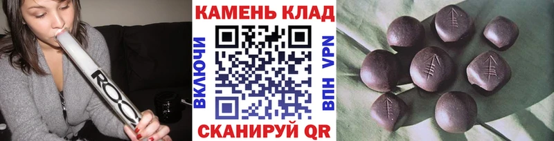 Все наркотики Камень-на-Оби Марихуана  КОКАИН  А ПВП  Меф мяу мяу  ГАШ 