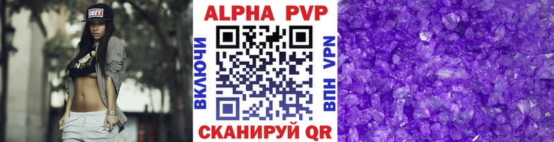 Alpha PVP мука  дарк нет какой сайт  Камень-на-Оби 