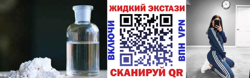 МЕГА вход  Камень-на-Оби  Бутират GHB  наркотики 