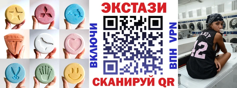 Ecstasy 250 мг  omg зеркало  Камень-на-Оби 