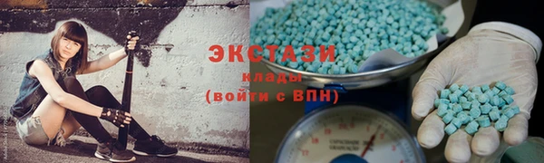 стафф Абдулино