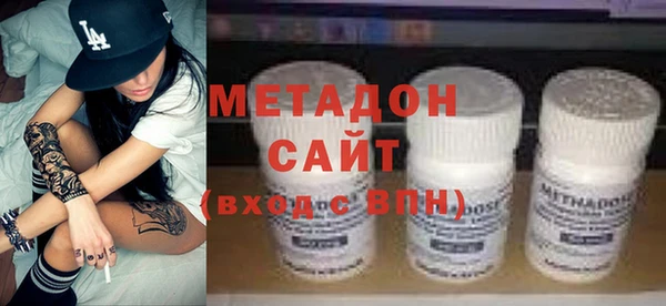 стафф Абдулино