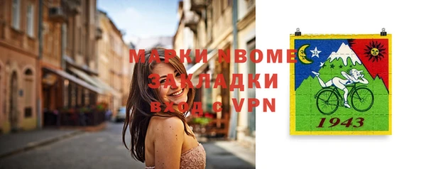 тгк Абаза