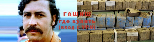 прущий лед Абинск