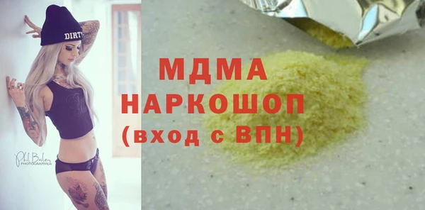 тгк Абаза