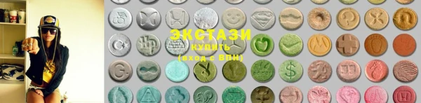 круглые Алзамай