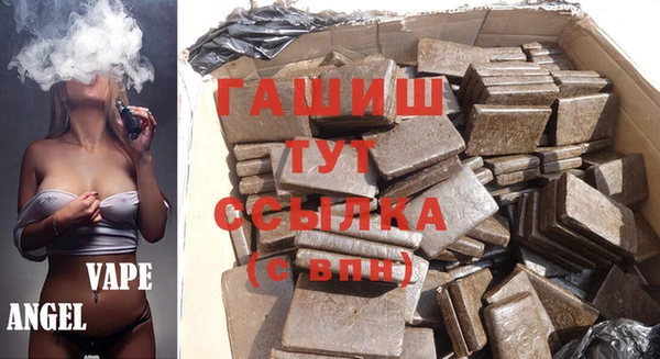 стафф Абдулино