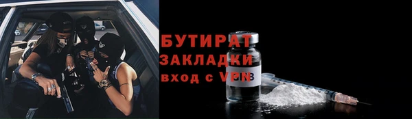 тгк Абаза