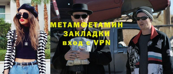 стафф Абдулино