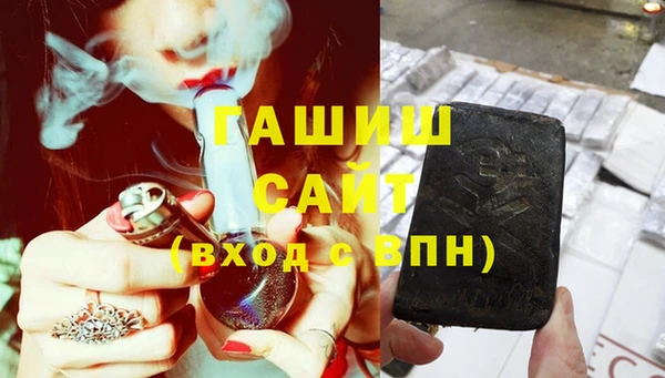амфетамин Зеленокумск