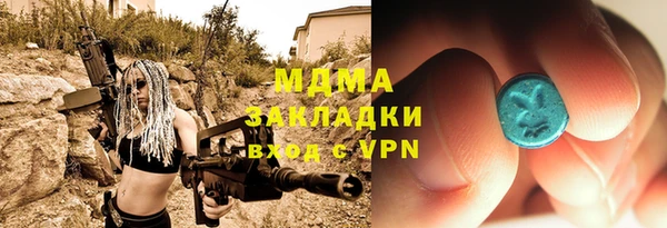 стафф Абдулино