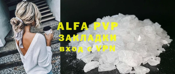 стафф Абдулино