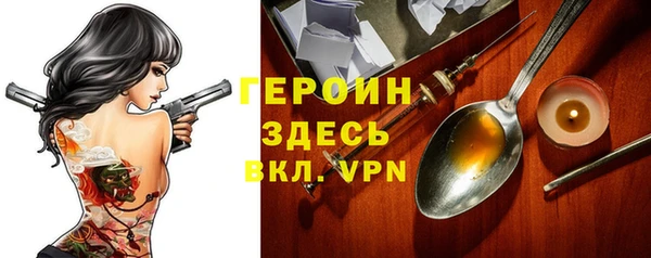 стафф Абдулино