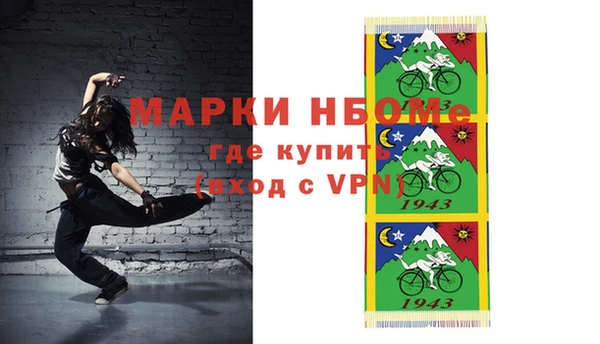 прущий лед Абинск
