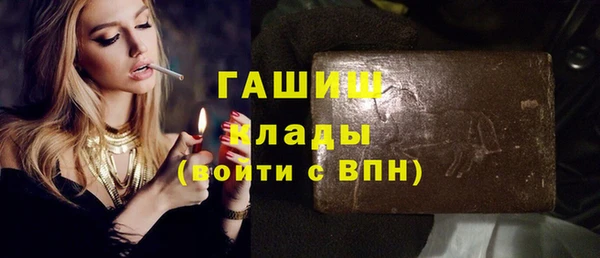 прущий лед Абинск
