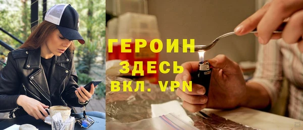 экстази Зерноград