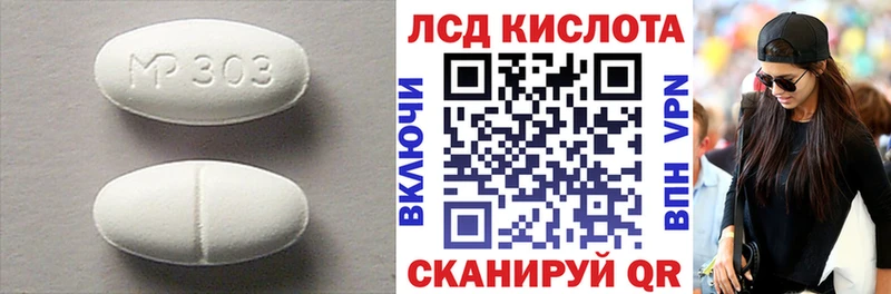 где купить наркотик  Камень-на-Оби  LSD-25 экстази кислота 
