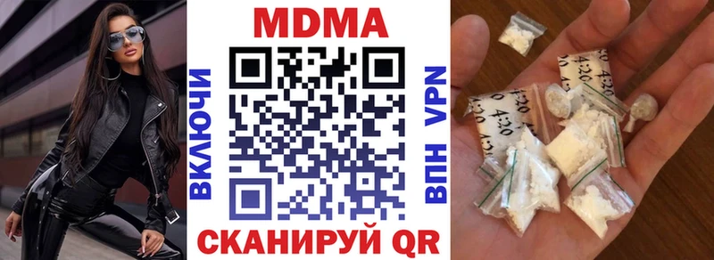 купить   Камень-на-Оби  MDMA Molly 