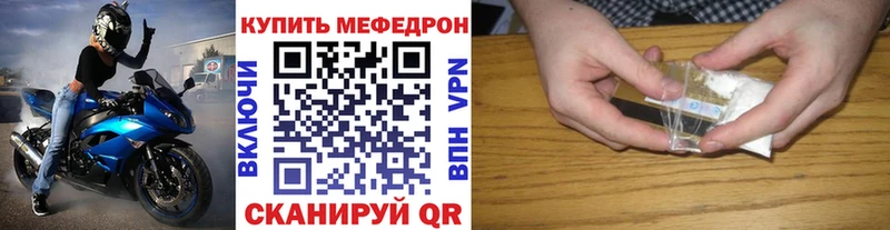 закладки  mega сайт  Меф VHQ  Камень-на-Оби 