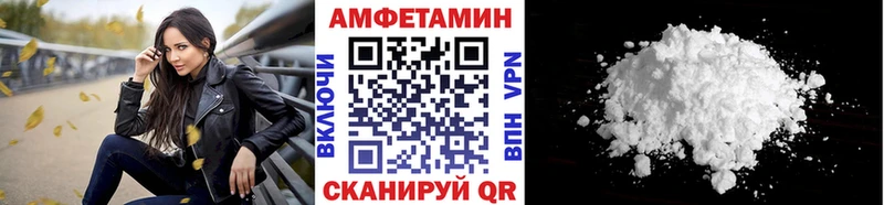 площадка официальный сайт  Камень-на-Оби  Метамфетамин Methamphetamine 