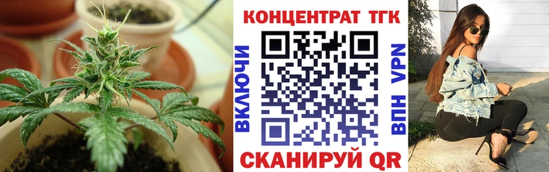 ТГК вейп с тгк ссылка на мегу зеркало Камень-на-Оби